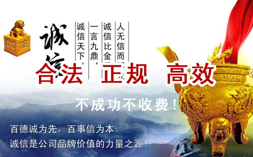 肥东追债公司